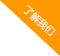 關(guān)于圖標(biāo)