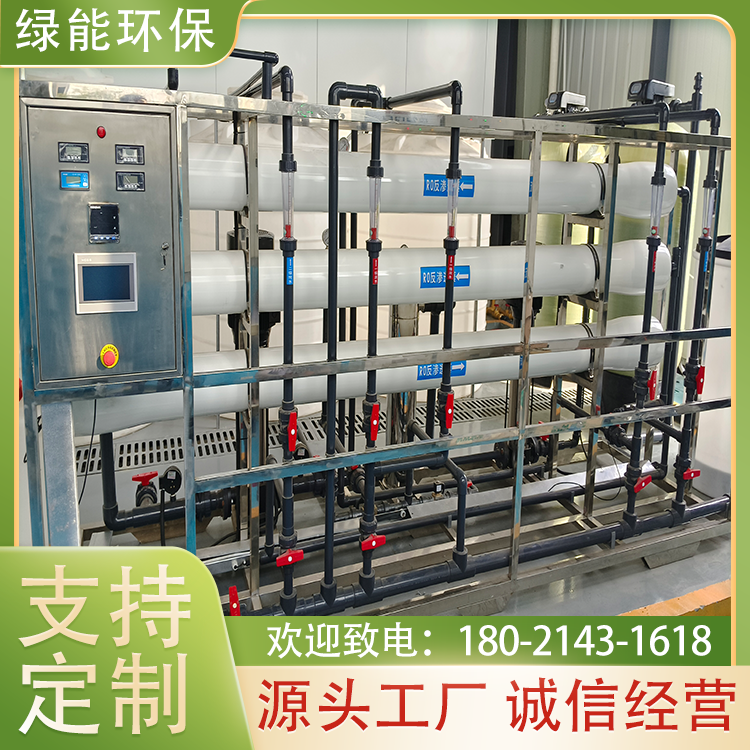 浙江超純水安裝現(xiàn)場(chǎng)